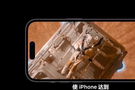 iphone14pro卫星通信怎么开