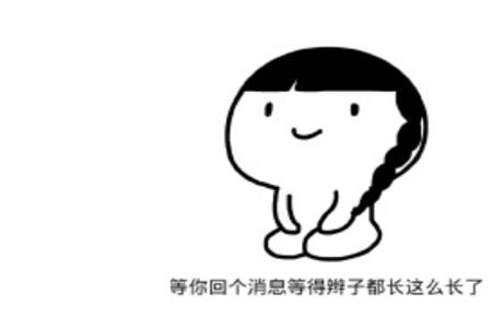 女生说别开玩笑了咋回复