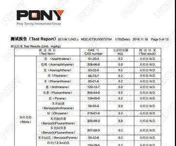 gb15193.3执行标准什么意思