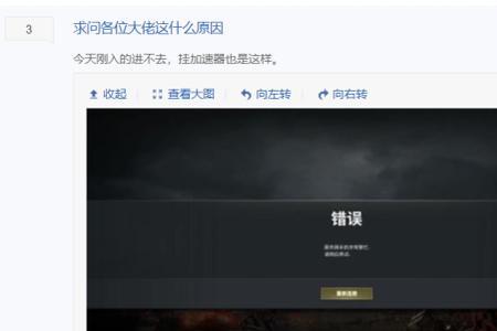 电脑pubg为什么显示服务器维护