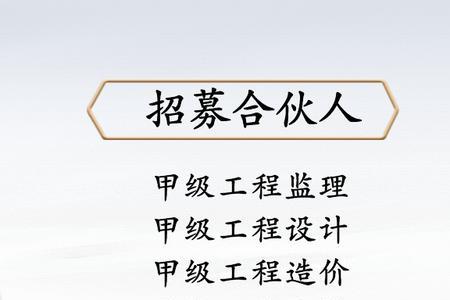 建筑公司上市有什么好处