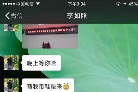 怎么称呼好友更加亲密