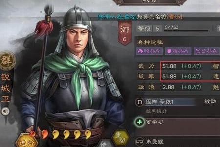 三国志文聘值得培养么