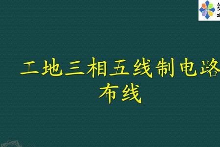 三相电三根线同色怎么接