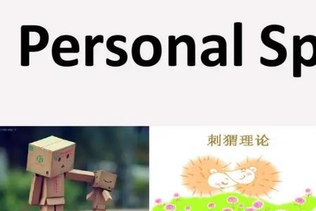 person的反义词是什么