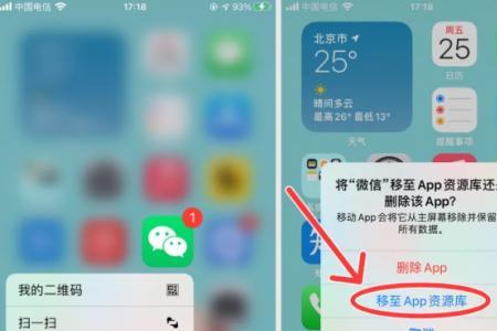 苹果ios14登不上应用商店