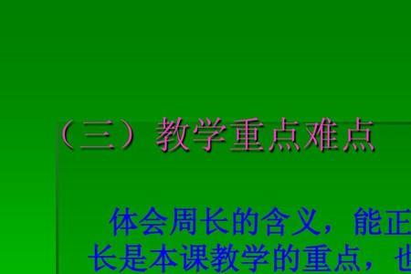 小学数学里的至什么意思