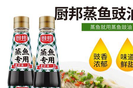 厨邦豉油配料表