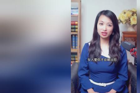 强势女人喜欢被顺从还是征服