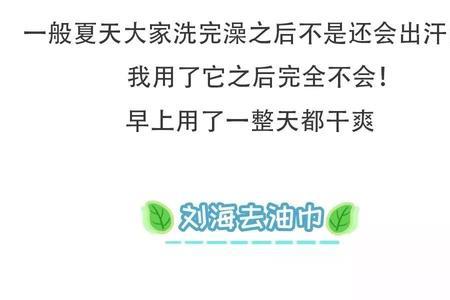 为什么洗完澡很热而有的人很冷