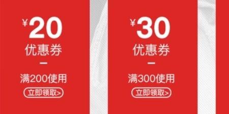 淘宝600减30的品类卷怎么领