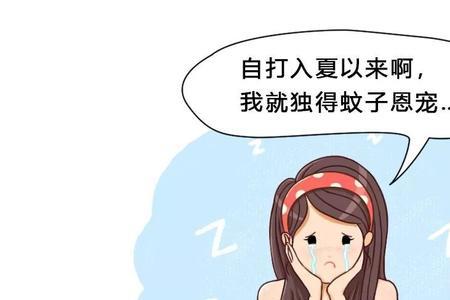 为什么宿舍突然多了好多蚊子