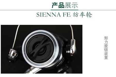 禧玛诺sienna型号怎么选