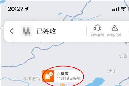 快递在地图上不动了怎么回事