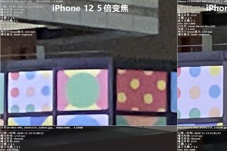 iphone有长焦和没长焦区别