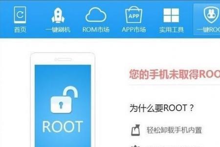 华为nova4root教程和方法