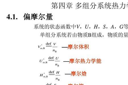 单组分系统最多可几个相共存