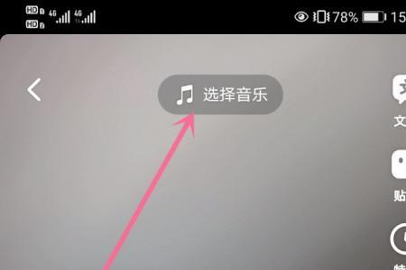 一家人拍抖音用什么音乐