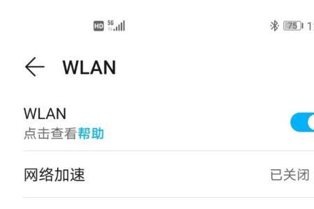 路由器wifi总开关关闭了怎么办