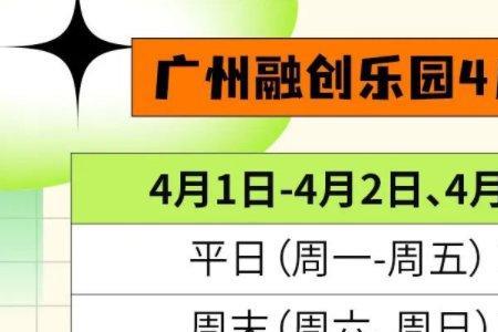 长乐南山图书馆2022年开放时间