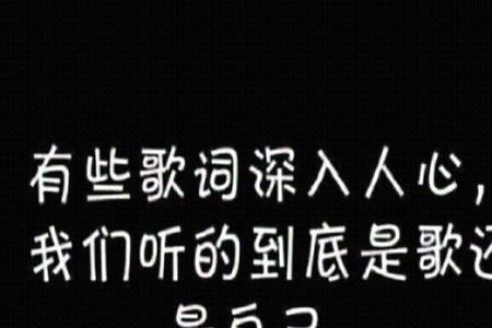 学会无所谓原唱完整版