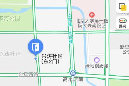 北京 高米店地铁站属于几环