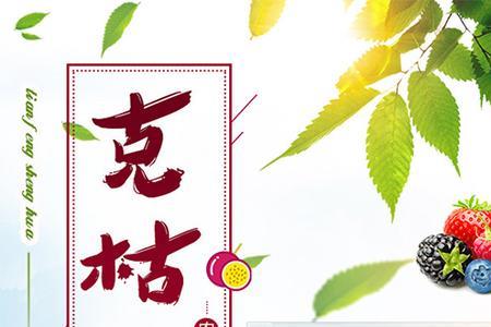 怎样使用苯醚甲环唑控旺