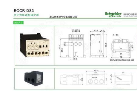 电流互感器05与05s区别