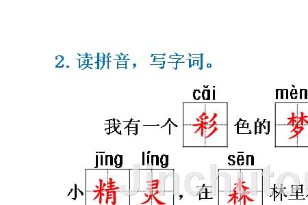 大树的树组词有哪些