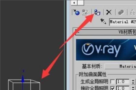 3dmax渲染 错误关闭 怎么解决