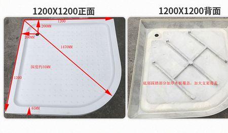 亚克力淋浴房底盘怎么制作