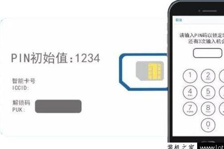 手机pin密码忘记了最快解决方法