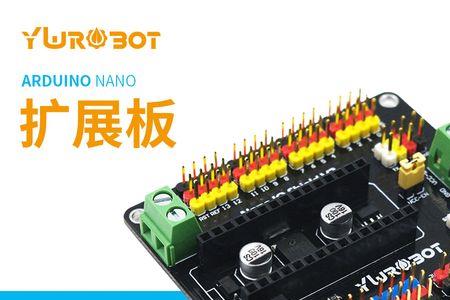 arduino十大必买模块