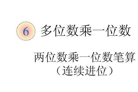 6 10数字值什么意思