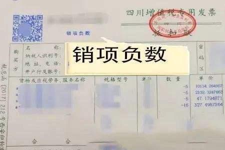 先开票后结算怎么入账