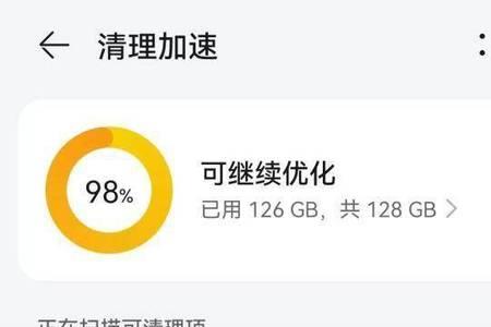 app突然闪退的排查步骤