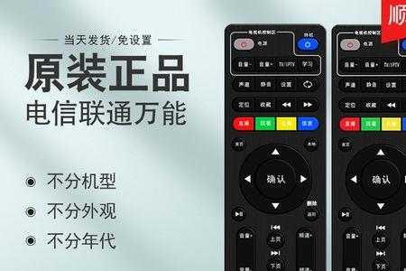 创维e900s进入iptv模式怎么办