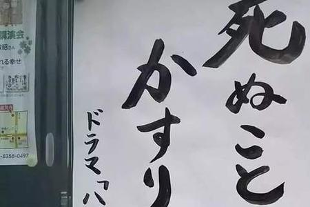 七字醒世格言