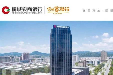 重庆农商银行可以交社保吗