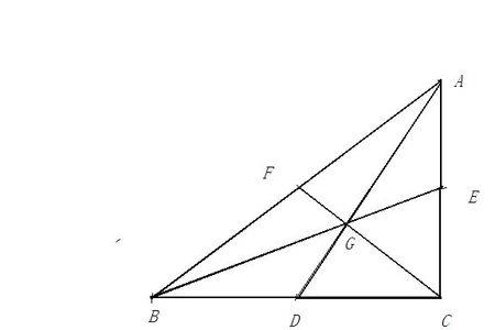 等腰三角形的重心怎么求