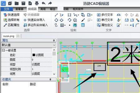 cad下划线怎样输入