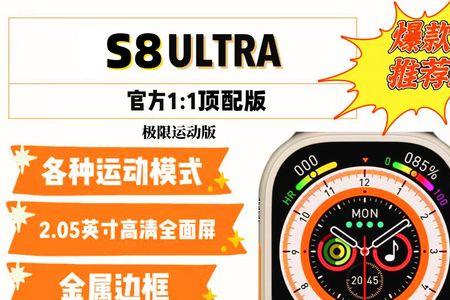 s8ultra怎么连接nfc公交卡