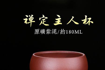 茶碗用多大容量的好