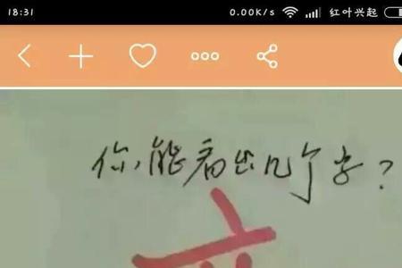 音克能拼出多少个字