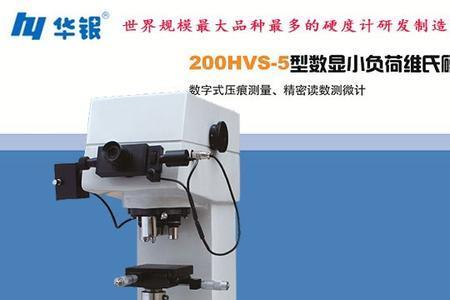 500hv30相当于洛氏硬度多少