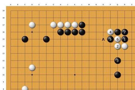 围棋谁先下子