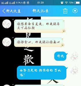 已婚网恋可以持续多久