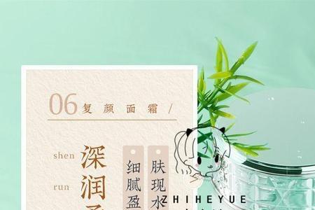 黛莱皙化妆品是品牌吗