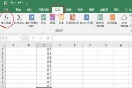 相对标准偏差计算公式excel