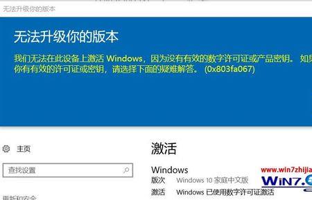 windows未能启动怎么解决错误代码14